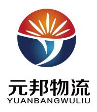 成都到太原貨運物流專線