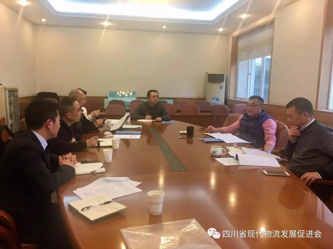 四川物流