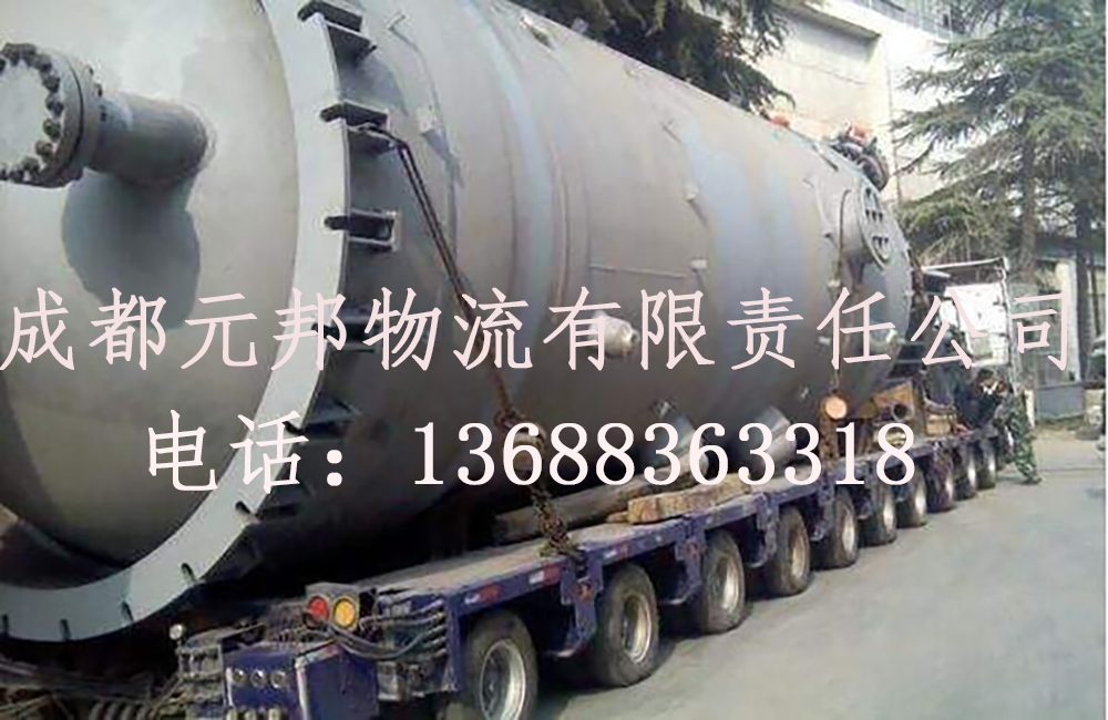 成都到邵陽大件運輸 成都到邵陽大件運輸