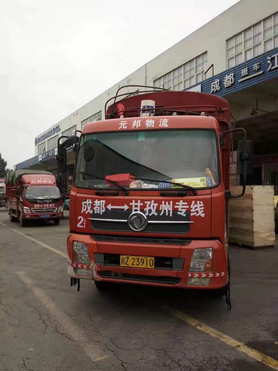 成都到攀枝花物流返空車，回程車怎么算？