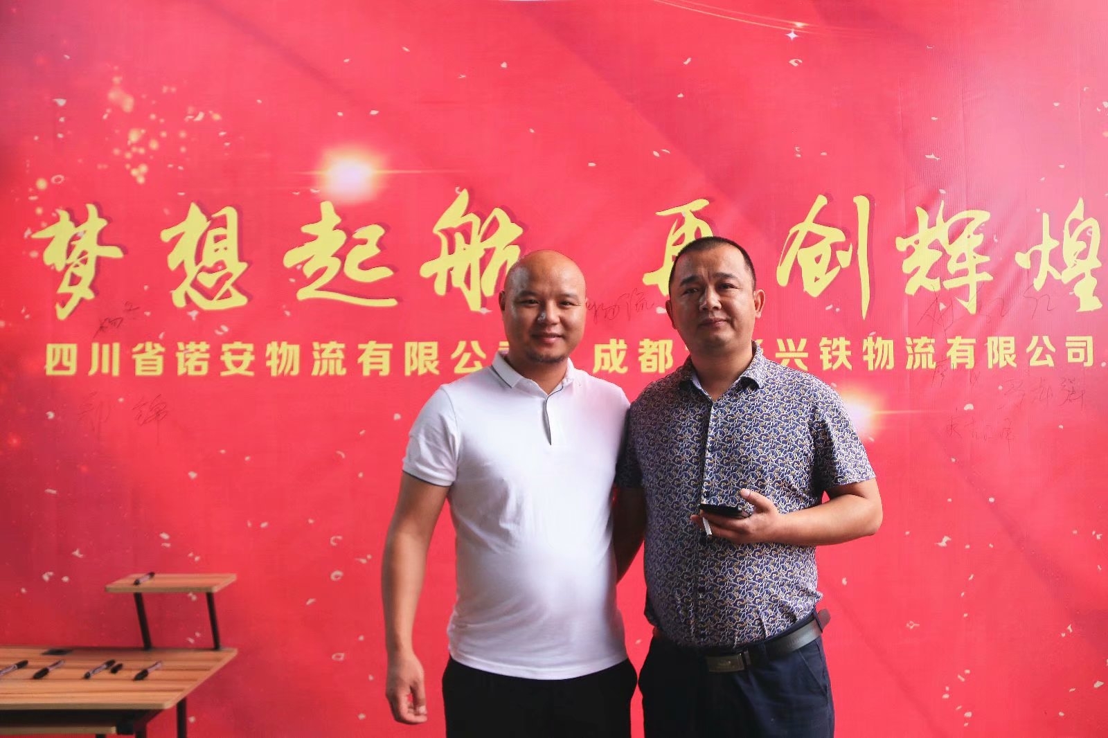 成都烏海貨運(yùn)公司|成都到烏海貨運(yùn)費(fèi)用