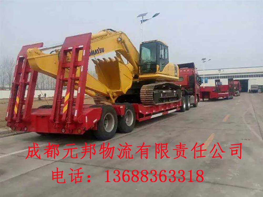 成都到重慶貨運(yùn)直達(dá)幾天到